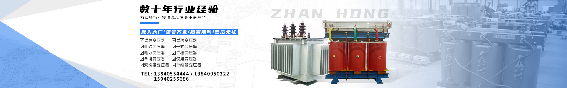 展�`�Q�辽宁）�?sh��)力�����有限公�?/></div>
 
<div   id=